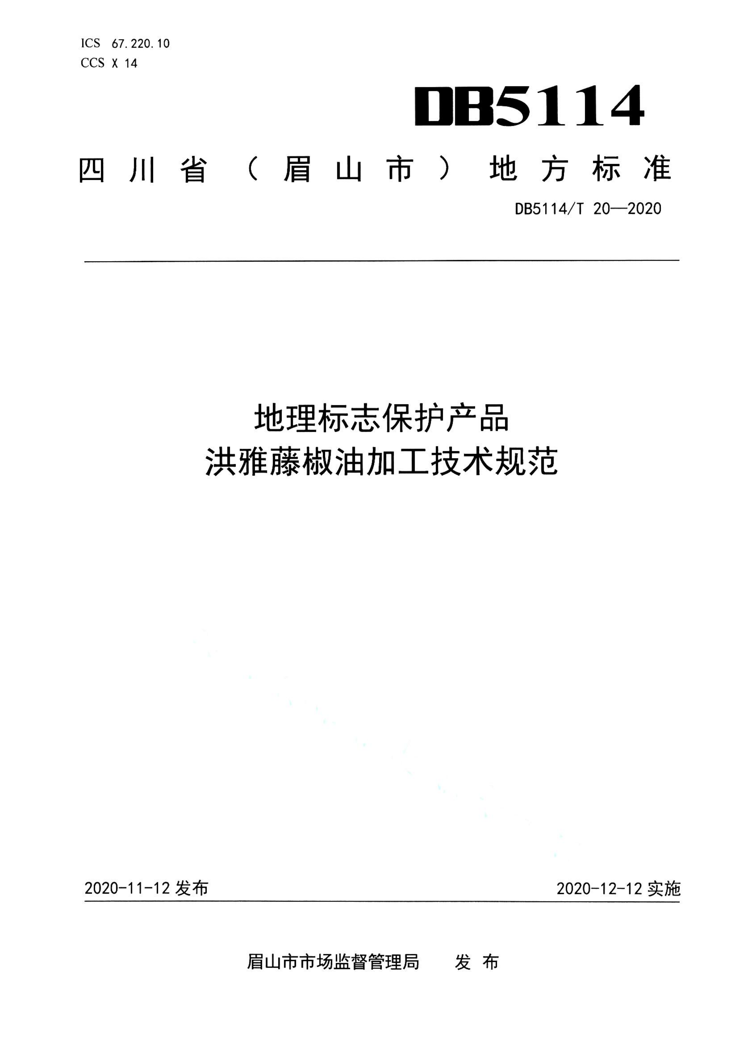资源详情图
